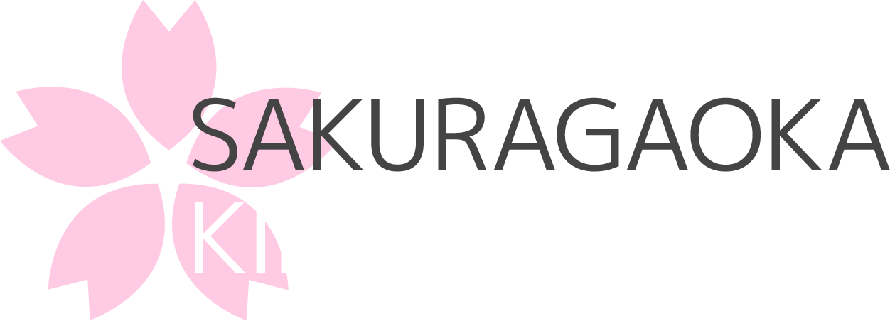 SAKURAGAOKA KINDERGARTEN 桜ヶ丘幼稚園のホームページです